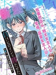 漫画墨色江湖封面